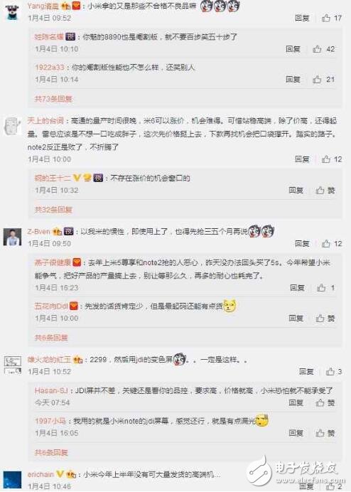 小米6首發(fā)高通835+曲面設計，華為p10恐不是對手