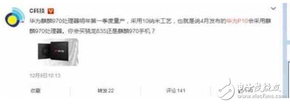 小米6首發(fā)高通835+曲面設計，華為p10恐不是對手