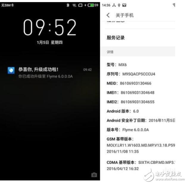 魅族Flyme6是悟空請(qǐng)來的？Bug竟然有這么多？