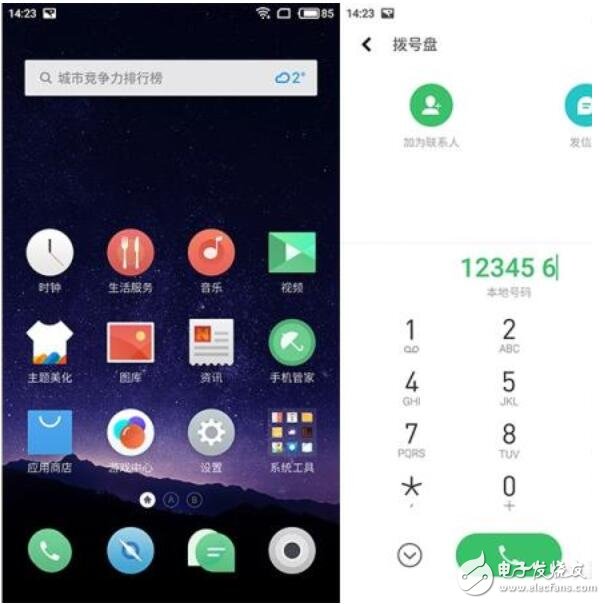 魅族Flyme6是悟空請(qǐng)來的？Bug竟然有這么多？