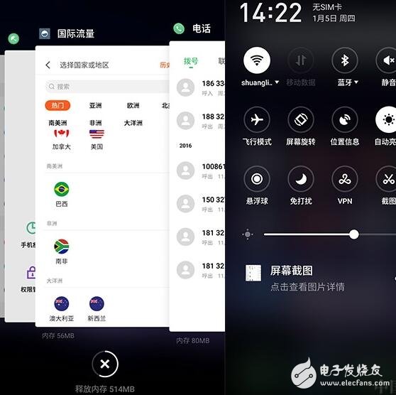 魅族Flyme6是悟空請(qǐng)來的？Bug竟然有這么多？