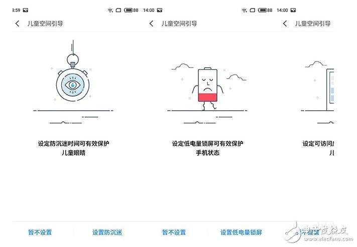 魅族Flyme6是悟空請(qǐng)來的？Bug竟然有這么多？