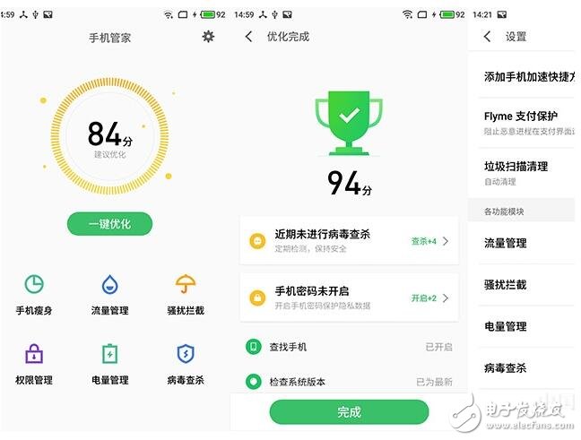 魅族Flyme6是悟空請(qǐng)來的？Bug竟然有這么多？