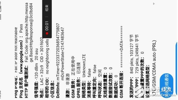 魅族Flyme6是悟空請(qǐng)來的？Bug竟然有這么多？