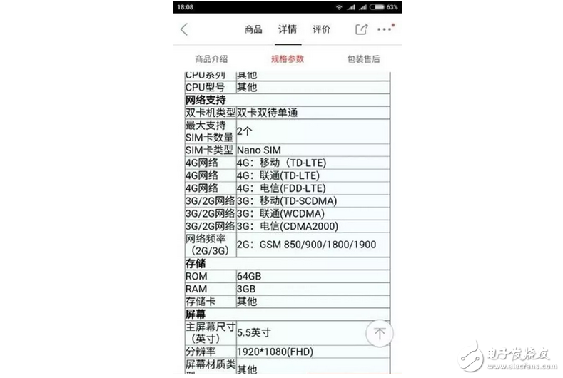 松果處理器這么好，為何不用在小米6，只用在小米5C上呢？