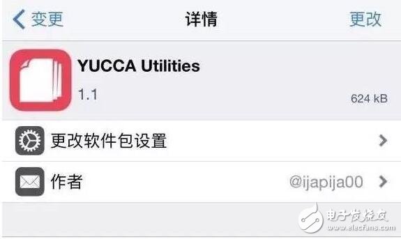 驚天逆轉！iOS10.2越獄就要來了，iOS10.3今日發(fā)布功能盤點