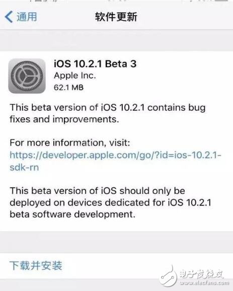 蘋果發布iOS10.2.1Beta3固件更新，升級設備及教程附上