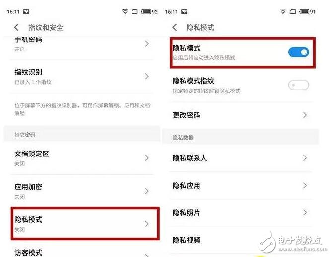 200個(gè)新增動(dòng)畫、400項(xiàng)強(qiáng)大功能！魅族Flyme6搶先體驗(yàn)