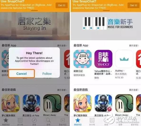 iOS10越獄用戶也能隨便下載舊版應用了！