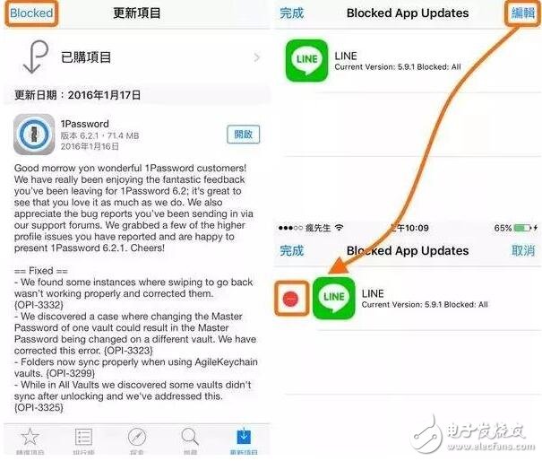 iOS10越獄用戶也能隨便下載舊版應用了！