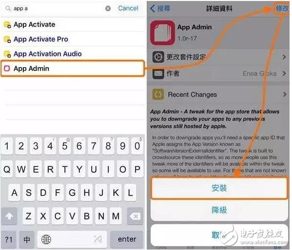 iOS10越獄用戶也能隨便下載舊版應用了！