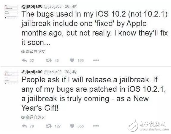 iOS10越獄史上最強撕逼：iOS10.2越獄到底有沒有？由誰公布？
