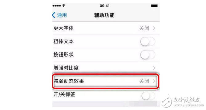 iOS10耗電快怎么辦？蘋果老司機教你解決辦法