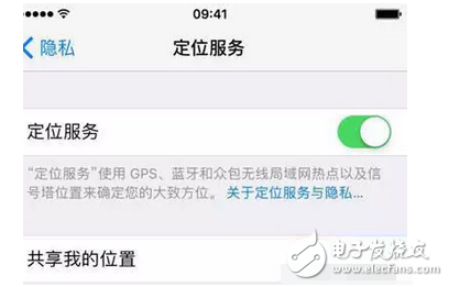 iOS10耗電快怎么辦？蘋果老司機教你解決辦法