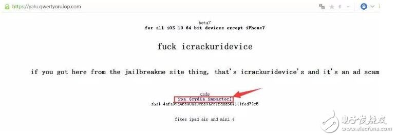 iOS10.2越獄的前世今生大揭秘，iOS10.3新功能匯總！越獄or升級(jí)？