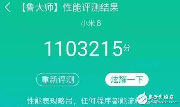 厲害了，WORD米！小米6驍龍835+兩版本，跑分秒殺一加3T