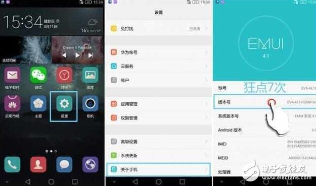 華為P9不需root，這樣設置EMUI5.0性能提升2倍