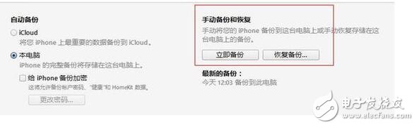 　蘋果在發(fā)布了iOS10.2正式版系統(tǒng)更新，相信很多人都在第一時(shí)間升級(jí)到了最新系統(tǒng)。或許有一部分人升級(jí)以后會(huì)感覺(jué)發(fā)熱費(fèi)電等，那么如何降級(jí)回iOS10.1.1系統(tǒng)呢？