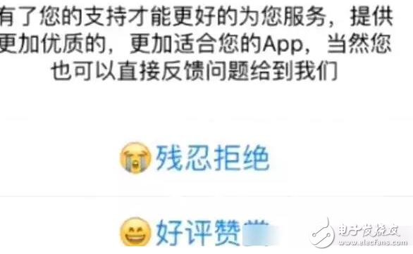 iOS10.3能幫你管理APP流氓行為，厲害了word蘋果！