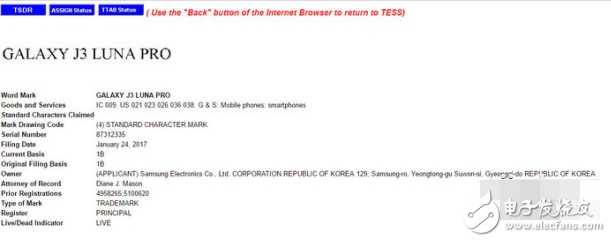 三星新機(jī)Galaxy J3 LunaPro在美已申請(qǐng)商標(biāo)名