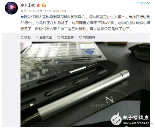 諾基亞6除外還有諾基亞8 諾基亞8除外還有諾基亞N！