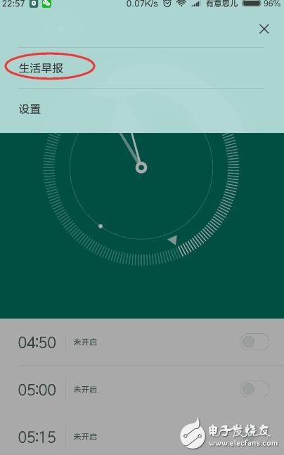 MIUI將新增兩大功能，紅米Note3已用上一個