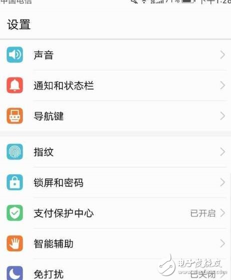 華為EMUI5.0系統手機更新后，媲美iOS10？真的強悍