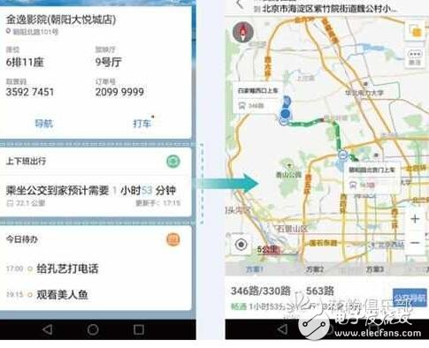 華為EMUI5.0系統手機更新后，媲美iOS10？真的強悍