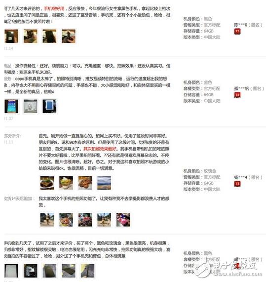 情人節就oppor9s，oppor9s拍照清晰更甜蜜！Ta歡心，你幸福