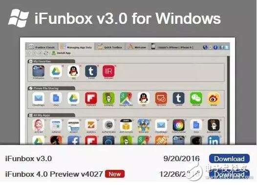 iOS10越獄Cydia閃退或消失，iOS10.2.1問題多！iOS10.3修復(fù)5大bug超省空間