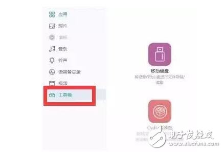iOS10越獄Cydia閃退或消失，iOS10.2.1問題多！iOS10.3修復(fù)5大bug超省空間