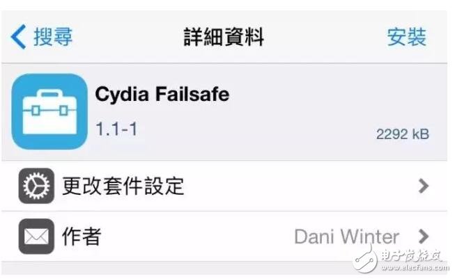 iOS10越獄Cydia閃退或消失，iOS10.2.1問題多！iOS10.3修復(fù)5大bug超省空間