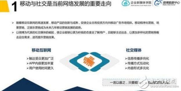 vivo為什么會有8成的手機市場增長率？