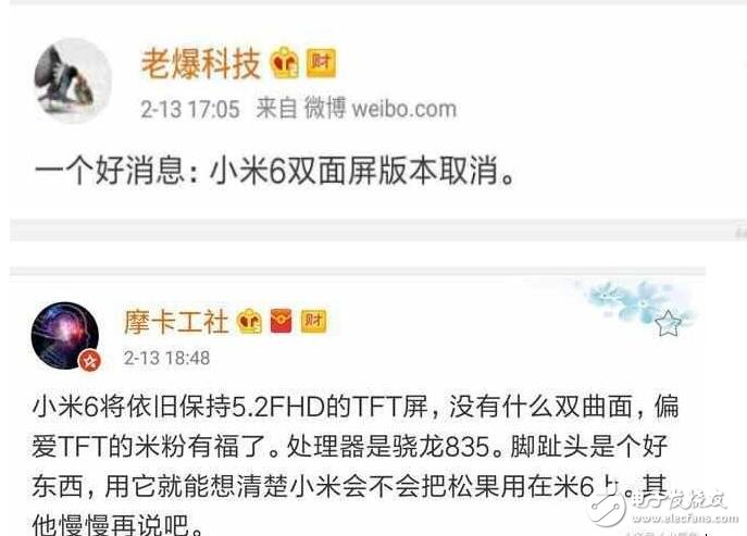 小米率先發布的年度旗艦手機小米6，而我想說小米：再見