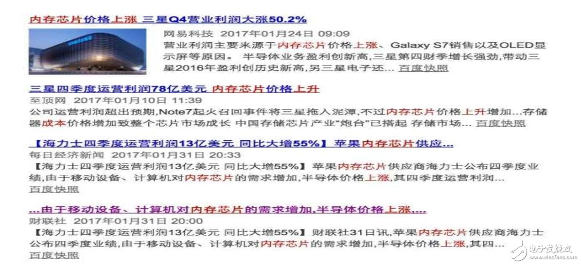 紅米note4X、魅藍5s、榮耀V9扎堆2月發(fā)，360N5要靠6GB內存破局