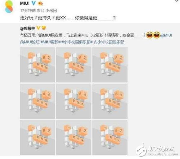小米MIUI8.2帶來更多的特性，網(wǎng)友造句：更多廣告