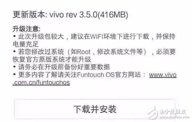 vivo的長老們，你們的終于可以升級到funtouch3.0啦