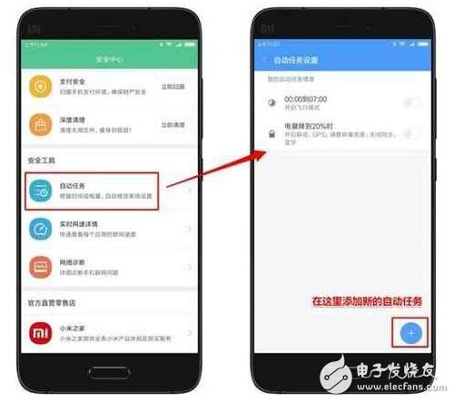 內測網友透露：紅米Note4X更新8.2版，續航能力再提升！