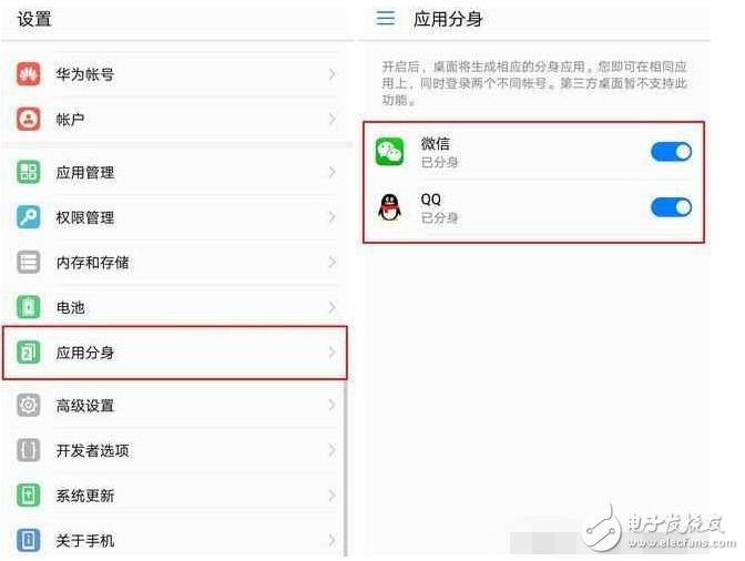 入迷iphone7的iOS系統(tǒng)？入手華為Mate9的EMUI5.0，智能體驗100%