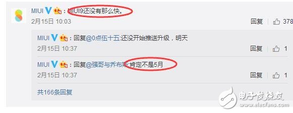 小米MIUI9預測前瞻：對比MIUI8.2，關(guān)于MIUI9 米粉須知兩點