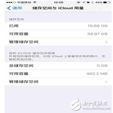 16G的iphone不要怕了，iOS10.3來拯救你的內存了