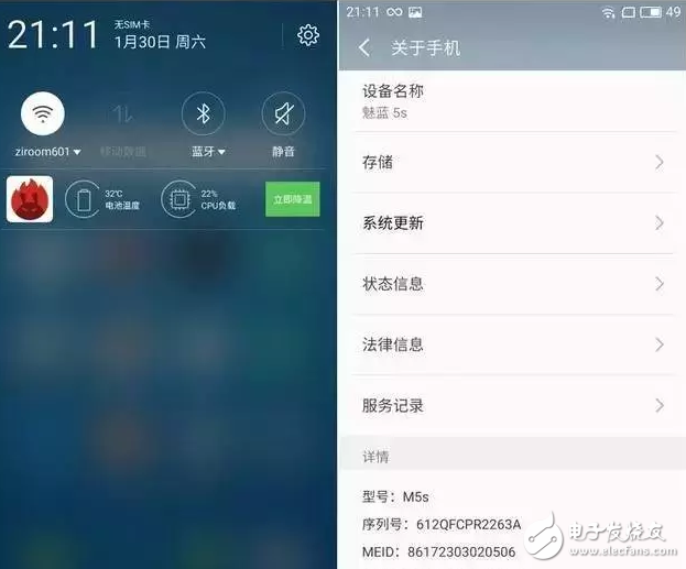 魅族5s評測：適配魅族Flyme6簡直不要太好，顏值與實力并存