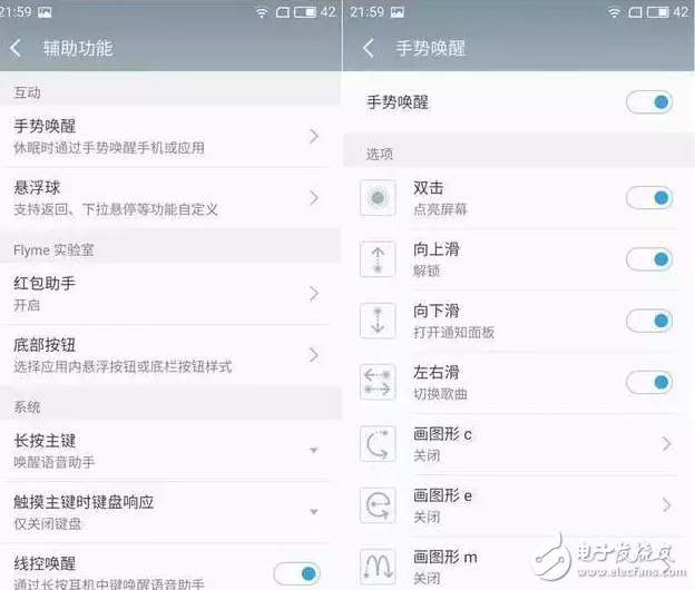 魅族5s評測：適配魅族Flyme6簡直不要太好，顏值與實力并存