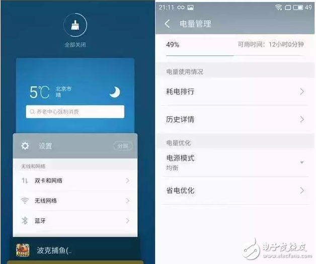 魅族5s評測：適配魅族Flyme6簡直不要太好，顏值與實力并存