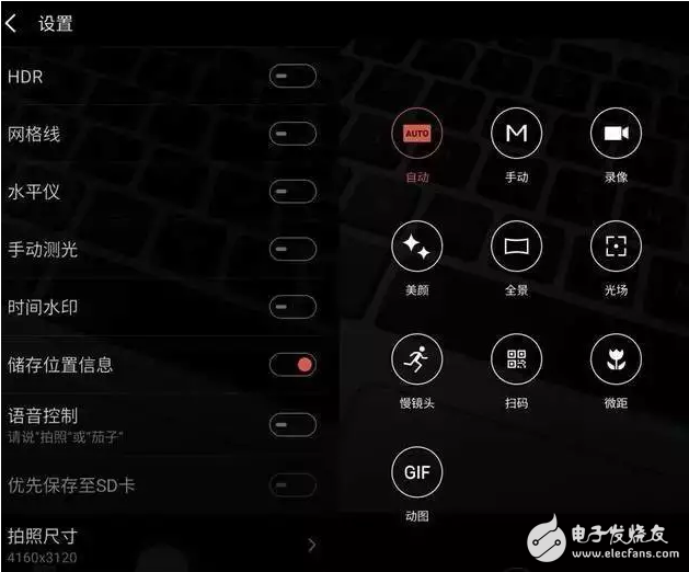 魅族5s評測：適配魅族Flyme6簡直不要太好，顏值與實力并存