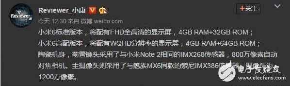 是說沒有諾基亞8么？京東定價3188元，會是和小米6一樣玩我？