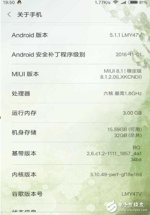 小米MIUI8、魅族Flyme6、華為EMUI5.0，深度定制安卓哪個是你的菜！