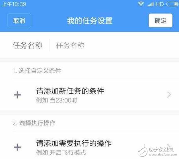 小米MIUI8.2良心之作！5年前的古董機也得到更新