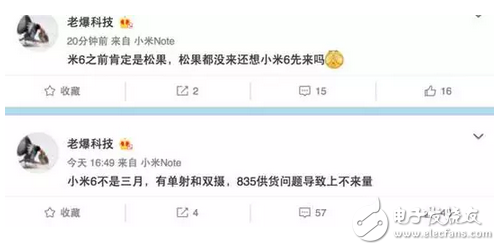 如此忽悠如此炒作除了小米6就問還有誰？
