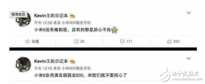 小米6什么時(shí)候上市：小米6將3月份開始量產(chǎn)，使用滿血版驍龍835